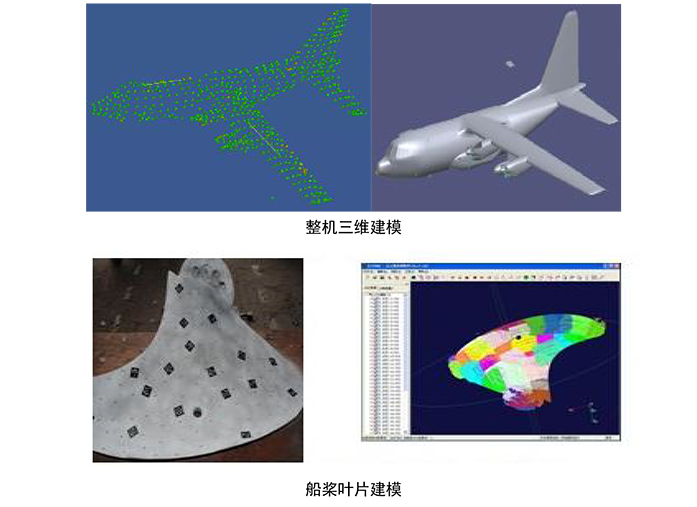 船槳葉片建模.jpg