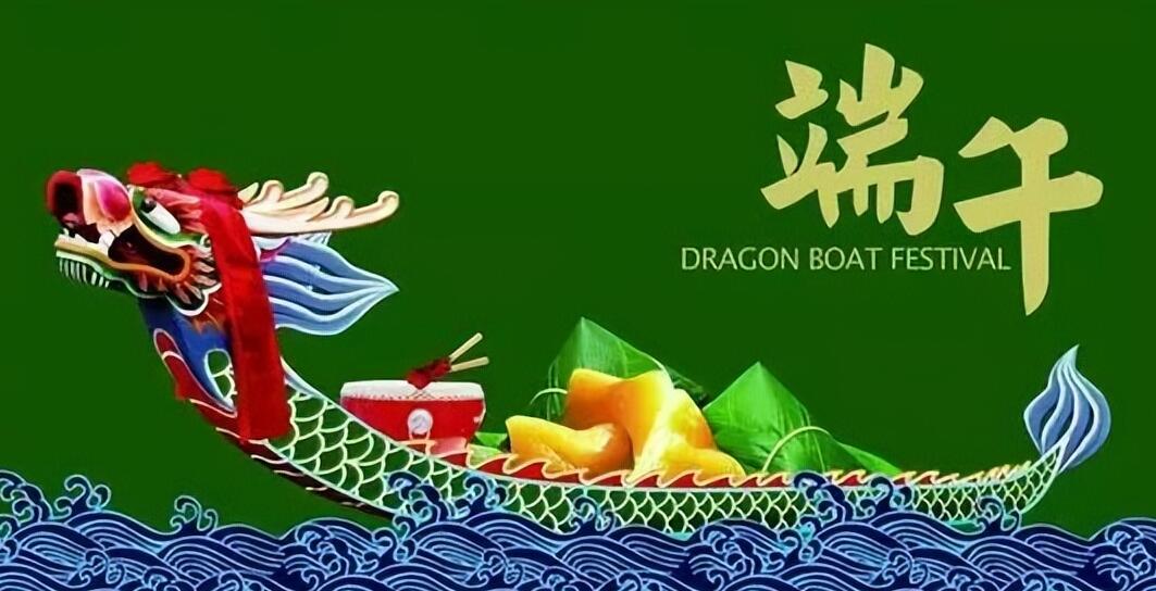 喜慶端午，祝福送上，愿您幸福安康！